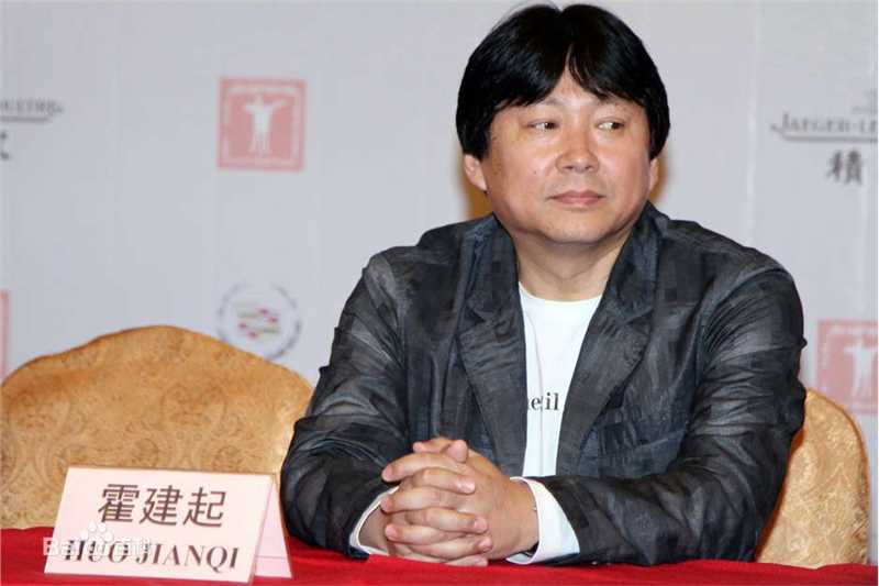霍建起(フォ ジェンチイ（日）、Хо Цзяньци（俄）、 （韩）)活动照片素颜照相册