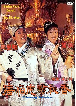 最优质李力持(Lee Lik-Chi)生活照