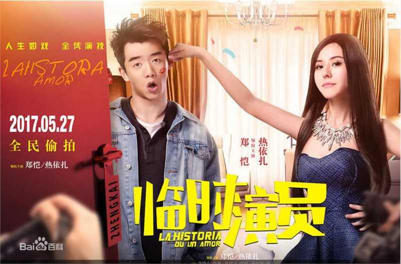 精选林超贤(Dante Lam)