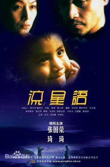 精选林超贤(Dante Lam)