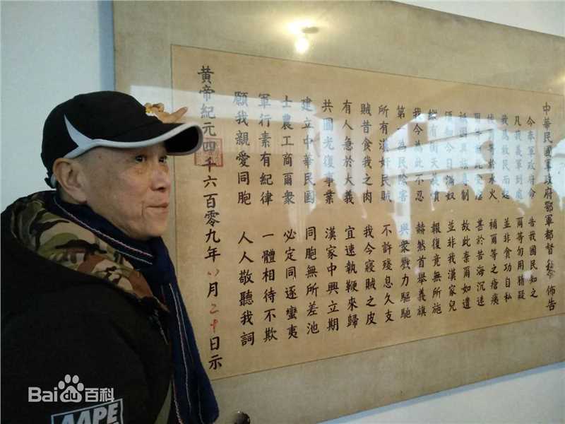 李炯楷(Johnny)生活照素颜照相册