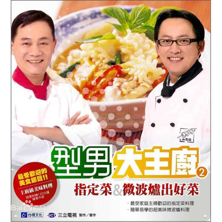 精选李炯楷(Johnny)