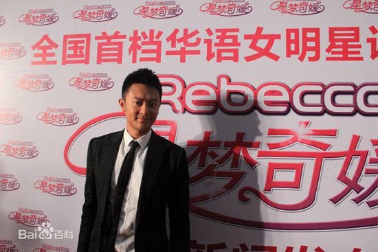 印小天在2012年9月27日《星梦奇媛》开播中的