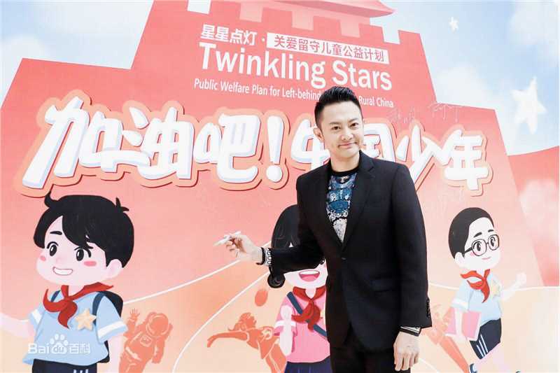 印小天活动图图册