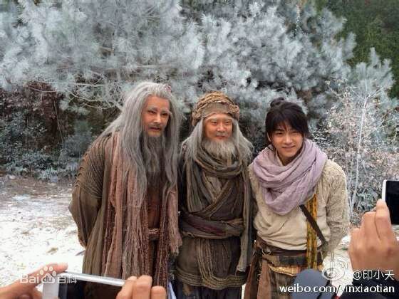 高清印小天在出演电视剧《神雕侠侣》饰演洪七公中的图集