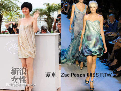 谭卓戛纳、威尼斯电影节素颜照相册