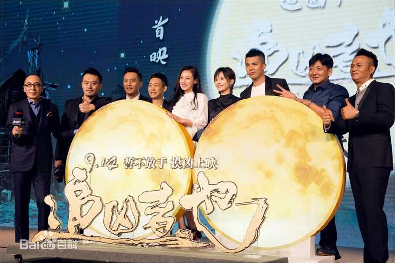 谭卓《追凶者也》海报精选剧照