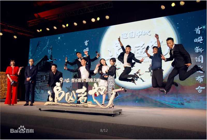 谭卓《追凶者也》海报精选剧照