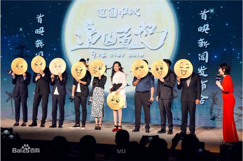 谭卓《追凶者也》海报精选剧照