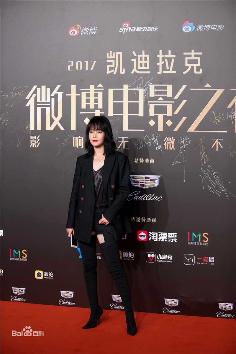 谭卓现场活动照性感图片图集