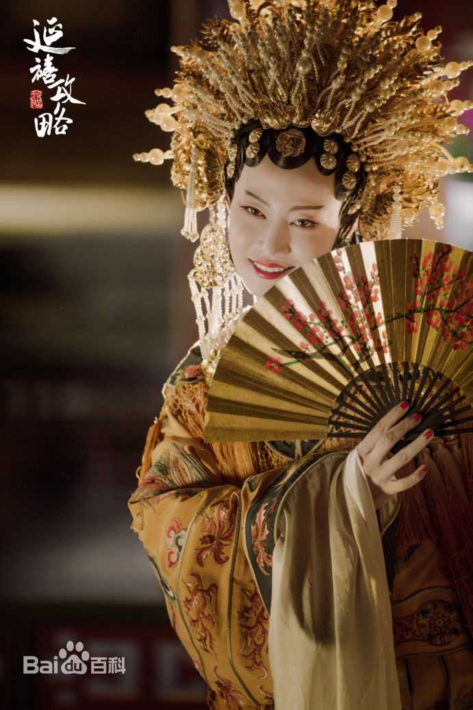 高清谭卓在《延禧攻略》高宁馨中的图集