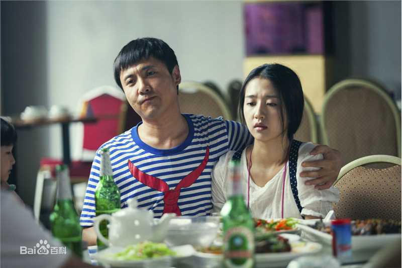 沈腾《你是我的眼》最全剧照——