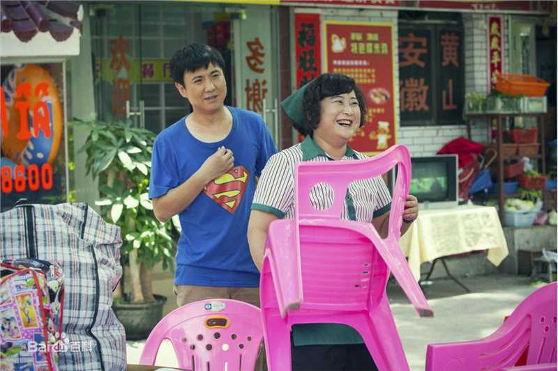 沈腾《你是我的眼》最全剧照——