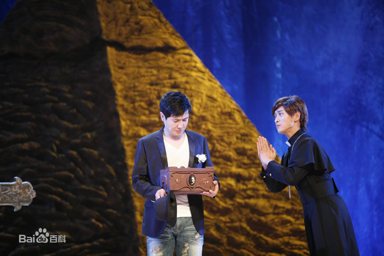 沈腾《乌龙山伯爵》最新剧照