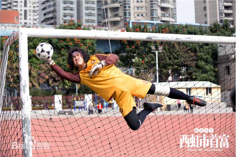 最全沈腾在《西虹市首富》中的壁纸