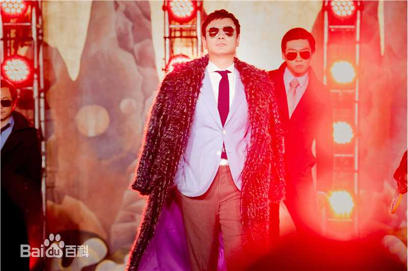 最全沈腾在《西虹市首富》中的壁纸