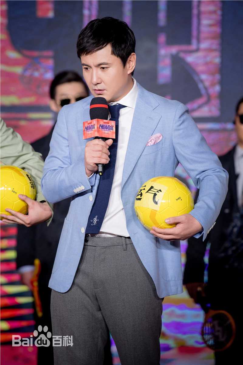 最全沈腾在《西虹市首富》中的壁纸