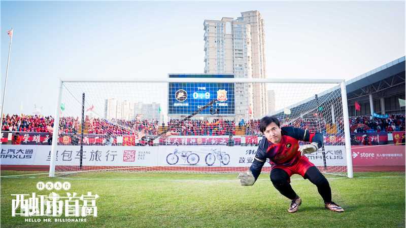 最全沈腾在《西虹市首富》中的壁纸