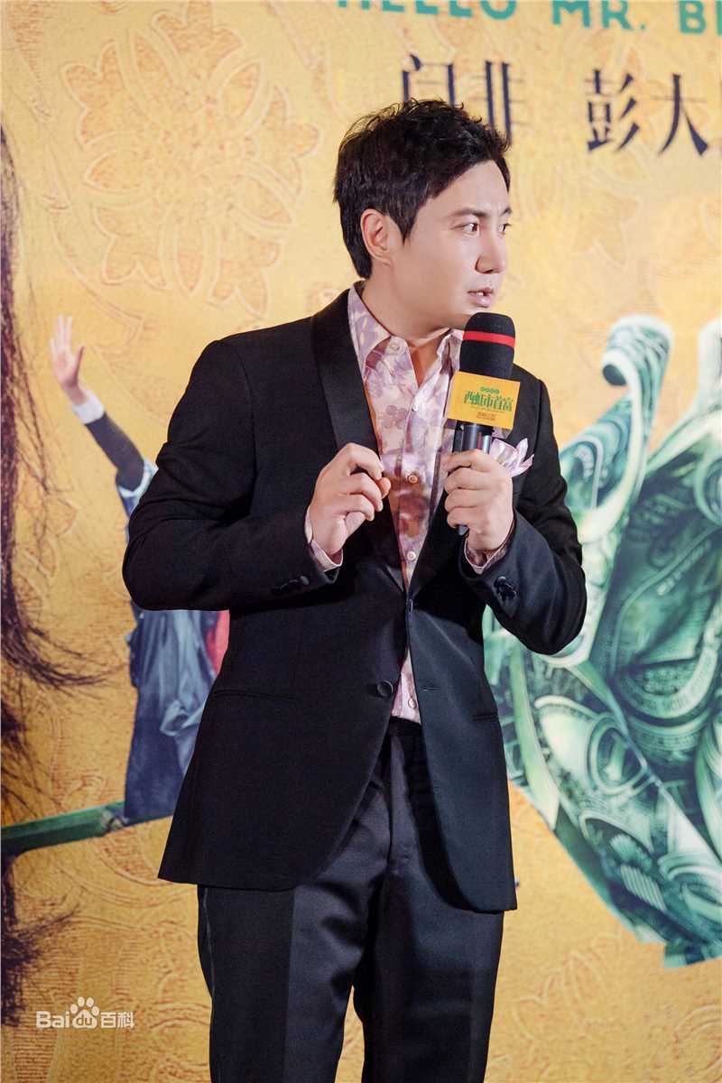 最全沈腾在《西虹市首富》中的壁纸