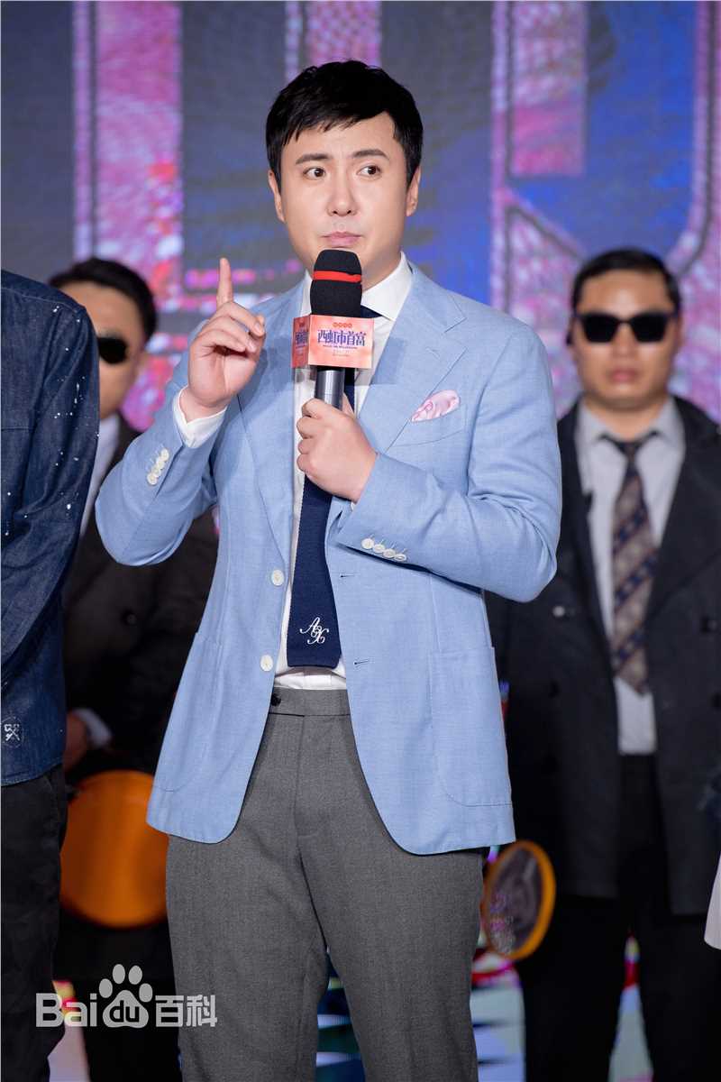 最全沈腾在《西虹市首富》中的壁纸