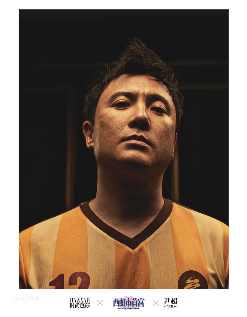 最新沈腾在《时尚芭莎》中的壁纸