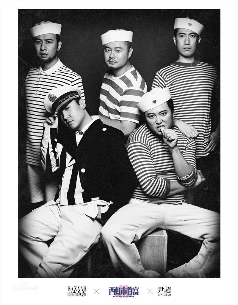 最新沈腾在《时尚芭莎》中的壁纸