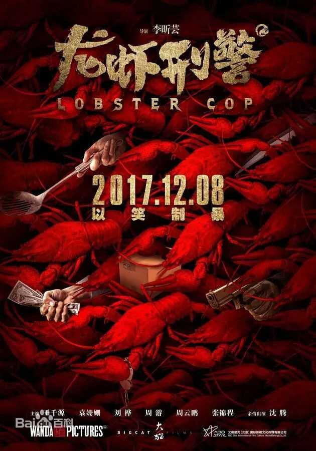 最优质沈腾生活照