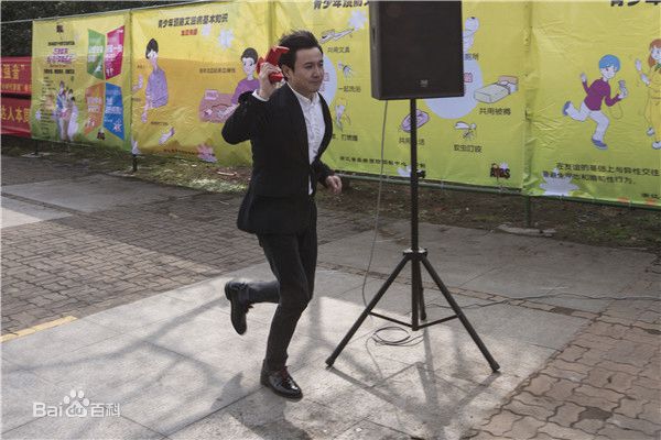 最优质沈腾生活照