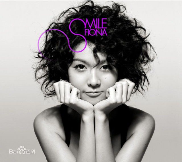 最新薛凯琪(Fiona Sit、Ar Fi、Fifi)性感图片