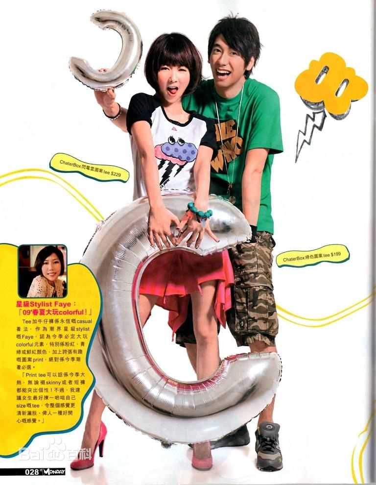 最新薛凯琪(Fiona Sit、Ar Fi、Fifi)精彩图册