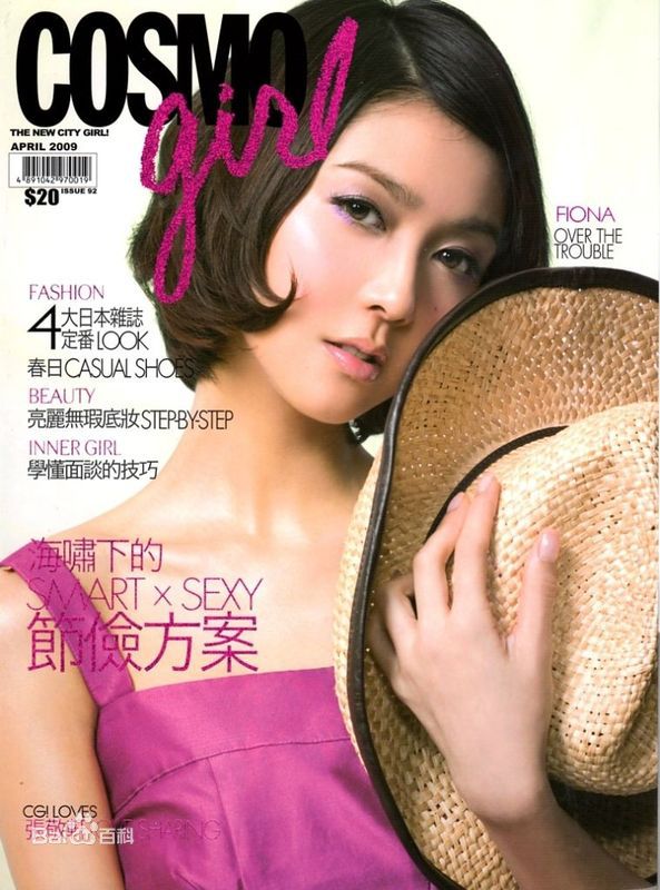 最新薛凯琪(Fiona Sit、Ar Fi、Fifi)精彩图册