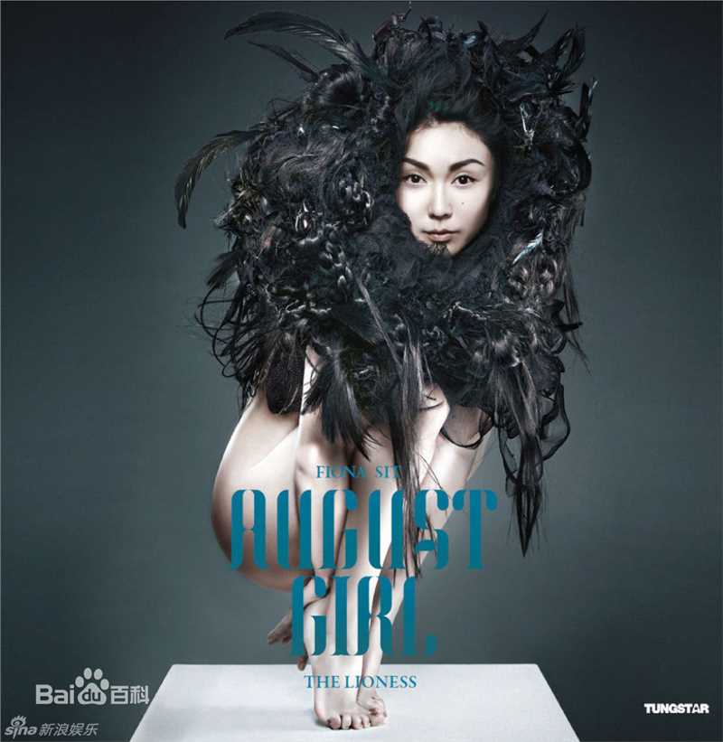 最新薛凯琪(Fiona Sit、Ar Fi、Fifi)精彩图册