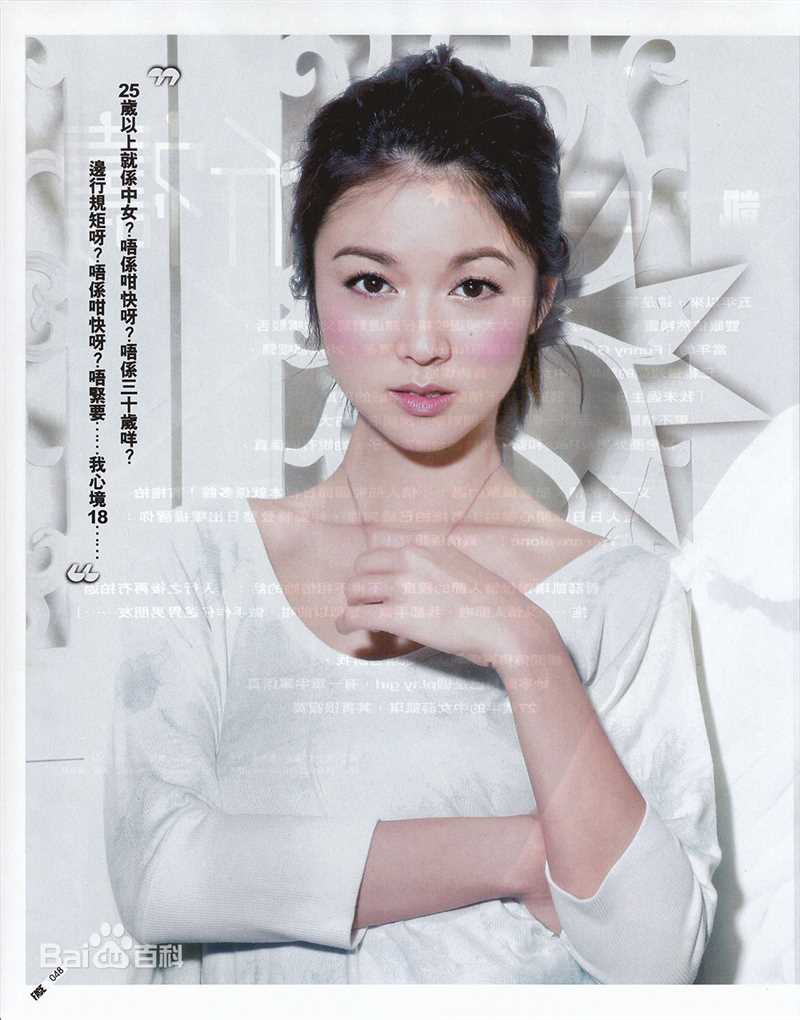 最新薛凯琪(Fiona Sit、Ar Fi、Fifi)精彩图册