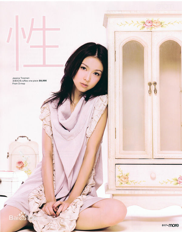 最新薛凯琪(Fiona Sit、Ar Fi、Fifi)精彩图册