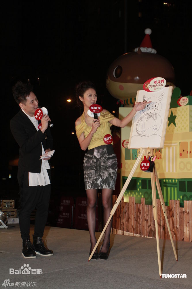 精选薛凯琪(Fiona Sit、Ar Fi、Fifi)精彩图册