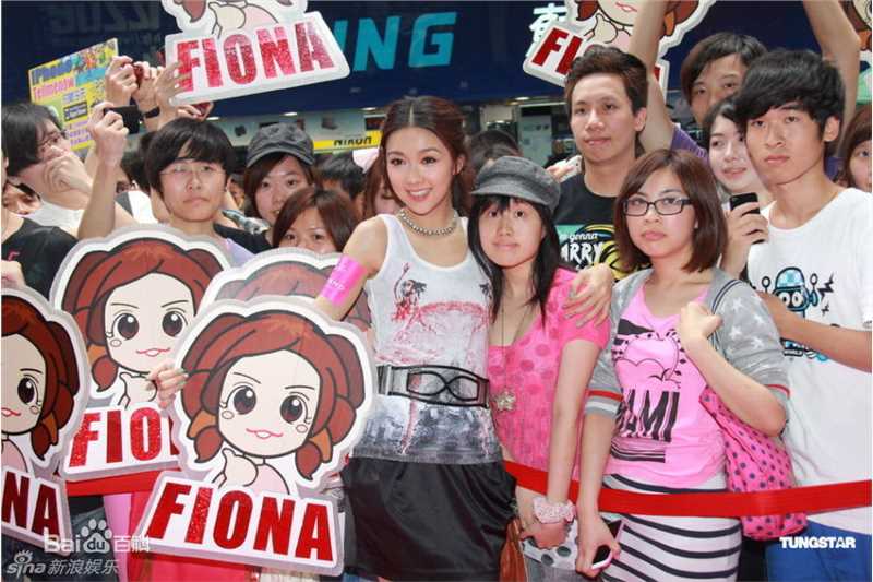 精选薛凯琪(Fiona Sit、Ar Fi、Fifi)精彩图册