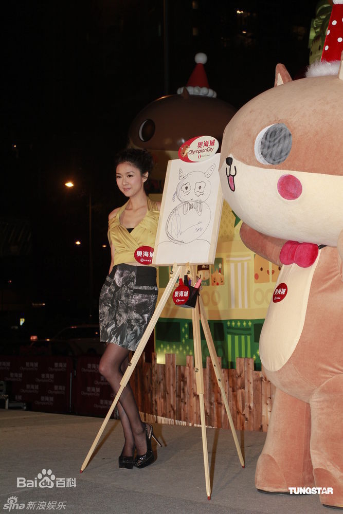 精选薛凯琪(Fiona Sit、Ar Fi、Fifi)精彩图册