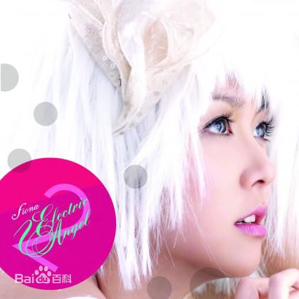 薛凯琪(Fiona Sit、Ar Fi、Fifi)前后照片