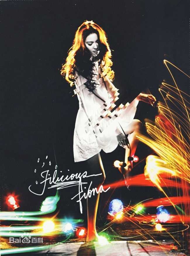 薛凯琪(Fiona Sit、Ar Fi、Fifi)前后照片