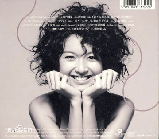 薛凯琪(Fiona Sit、Ar Fi、Fifi)前后照片