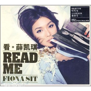 薛凯琪(Fiona Sit、Ar Fi、Fifi)前后照片