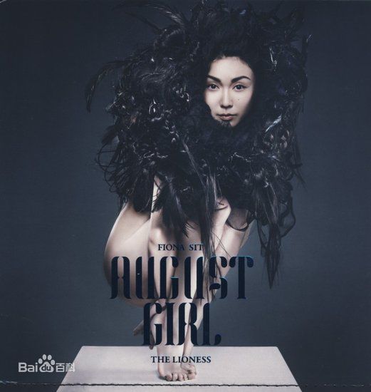 薛凯琪(Fiona Sit、Ar Fi、Fifi)前后照片