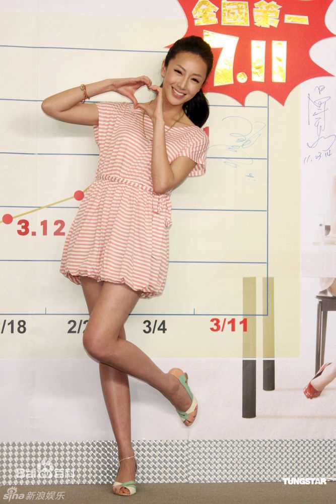 精选隋棠(Sonia Sui)精彩图册