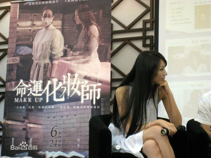 最优质隋棠(Sonia Sui)精彩图册