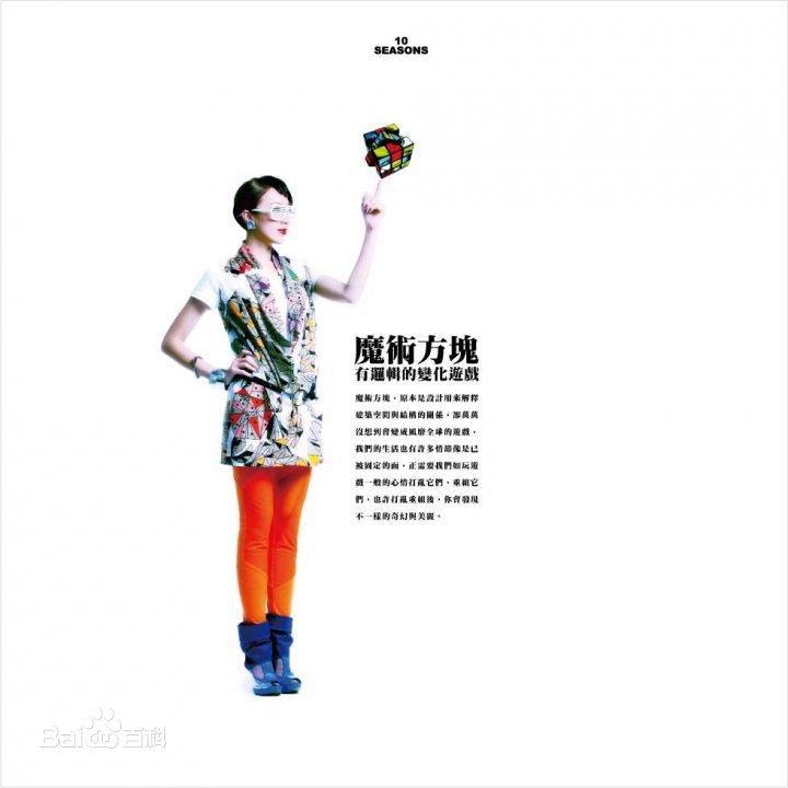 最优质隋棠(Sonia Sui)精彩图册