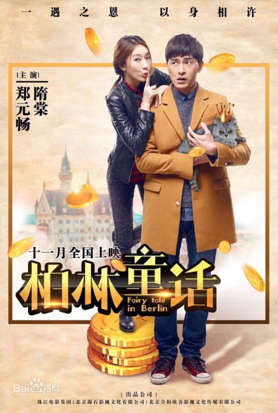 最全隋棠(Sonia Sui)素颜照