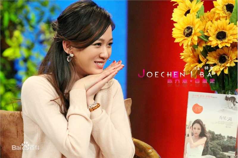 最新陈乔恩(Joe Chen)在作客《非常静距离》节目中的图集