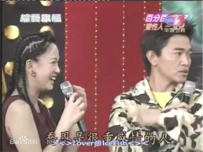 陈乔恩(Joe Chen)早期主持图册图片图集