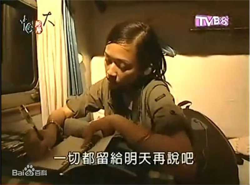 陈乔恩(Joe Chen)早期主持图册图片图集