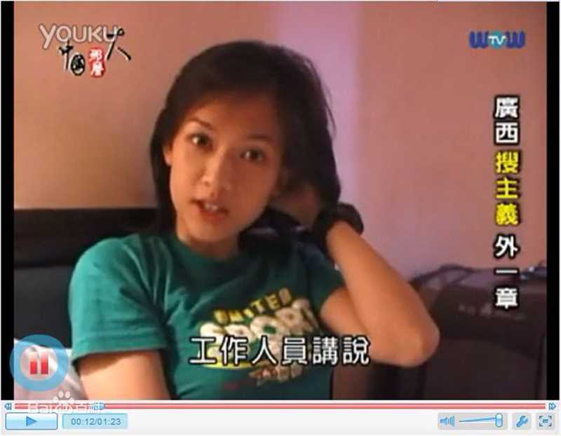 陈乔恩(Joe Chen)早期主持图册图片图集